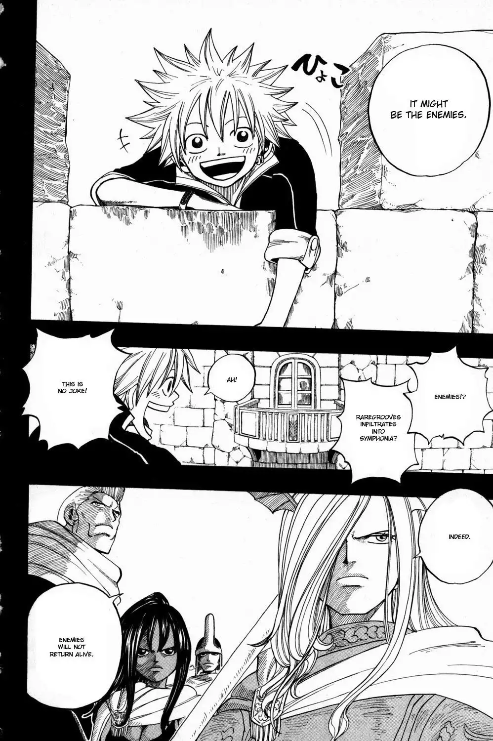 Rave Master Chapter 251 19